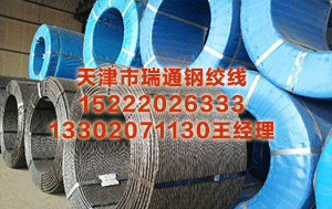 蚌埠预应力钢绞线价格 构建“电视+互联网+产业”生态圈